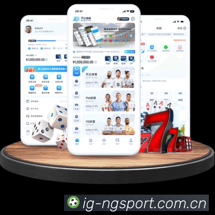 ng体育平台展示图