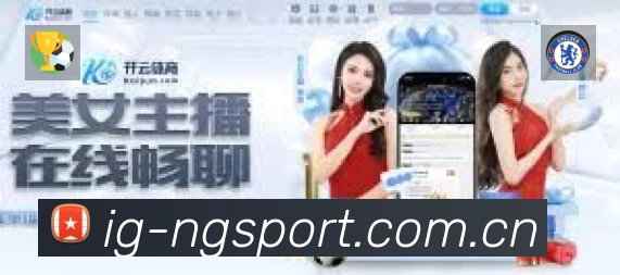 扫码下载ng体育官方App